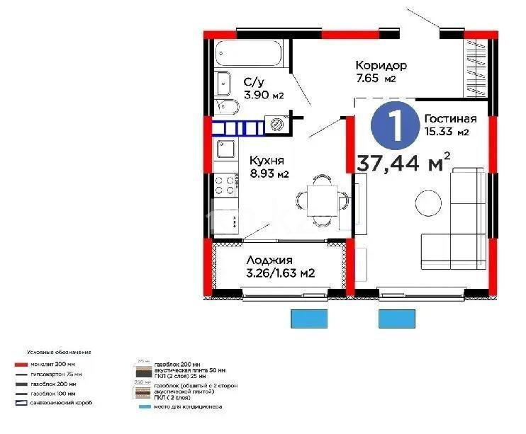 Продажа 1-комнатной квартиры, 35.81 м² в Алматы
