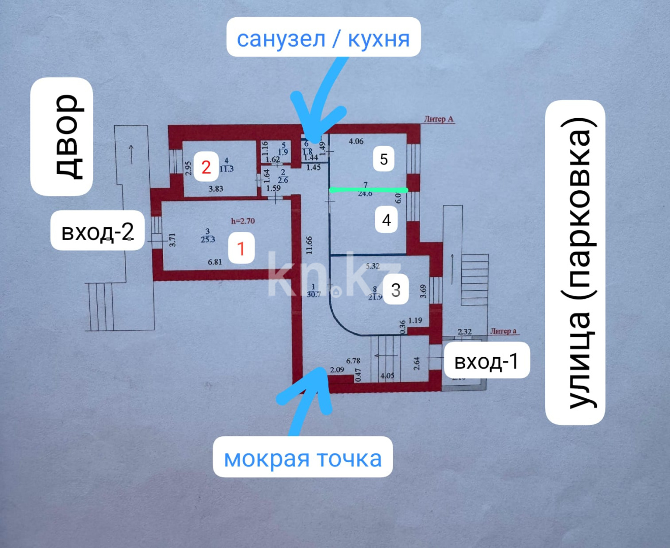 Аренда помещения - Аренда офисных и торговых помещений в Астане фото 16 из 17