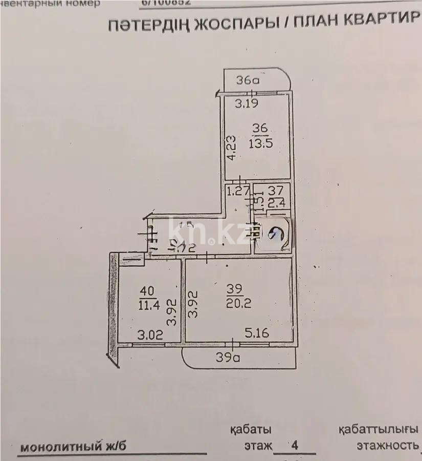 Продажа 2-комнатной квартиры, 64.3 м², мкр-н Кокжиек, дом  47 - Продажа квартир в Алматы фото 1 из 1