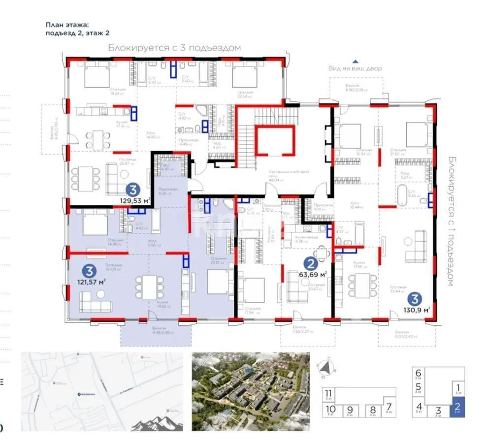 Продажа 3-комнатной квартиры, 121.57 м², ул. Култобе, дом  1/22 - Продажа  трехкомнатных квартир в Алматы с фото фото 1 из 1