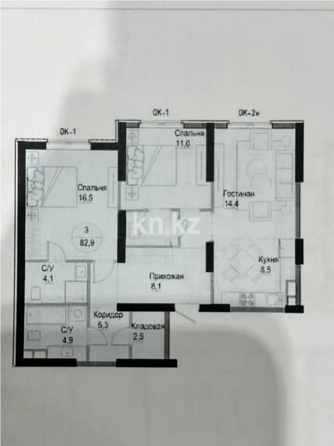 Продажа 3-комнатной квартиры, 82.9 м² - Продажа квартир в Алматы фото 1 из 1