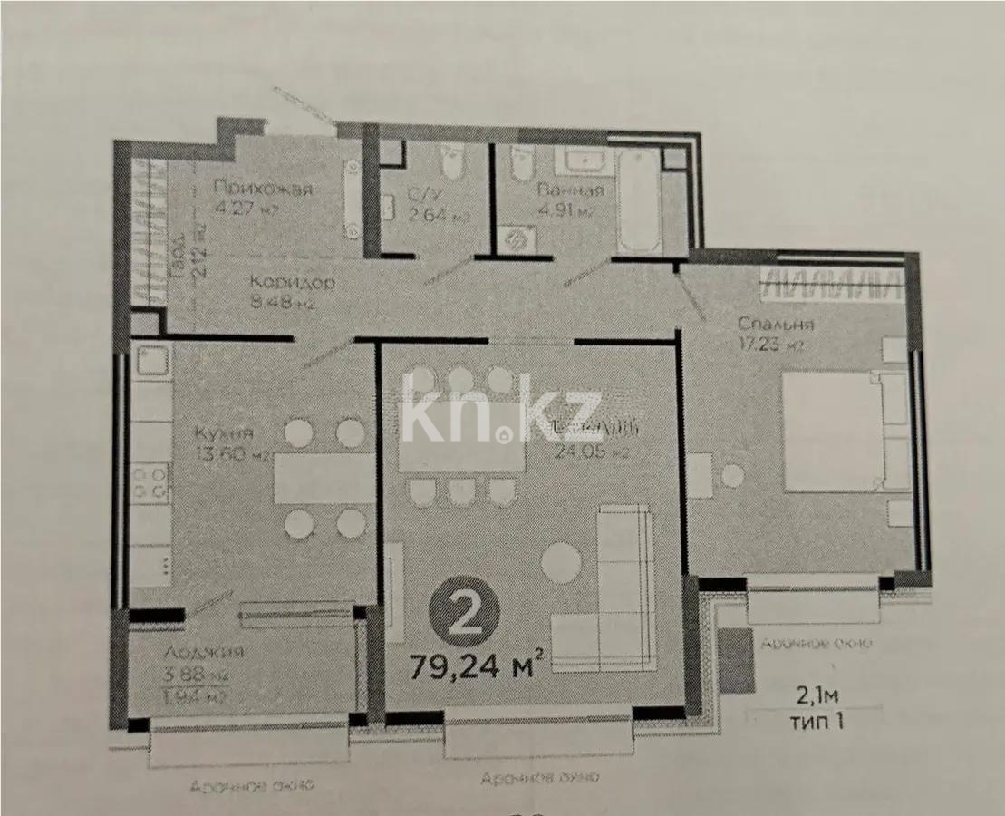 Продажа 2-комнатной квартиры, 79.2 м², ул. Рыскулова, дом  3 в Астане - фото 3
