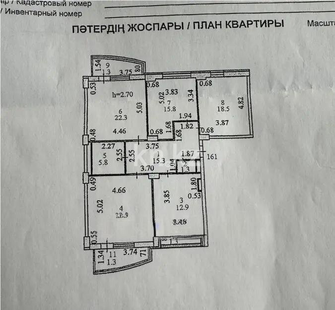 Продажа 4-комнатной квартиры, 119 м² в Астане - фото 10