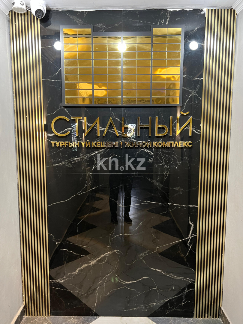 Продажа 3-комнатной квартиры, 67 м², ул. Дюсембекова в Караганде - фото 2