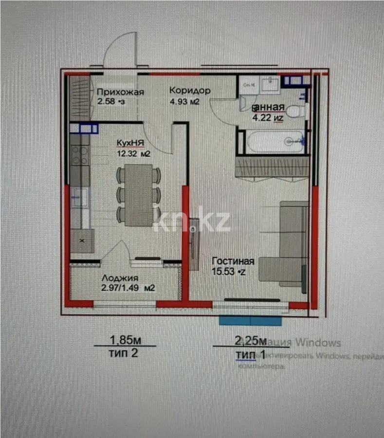 Продажа 1-комнатной квартиры, 41.67 м² - Продажа  однокомнатных квартир в новостройках Алматы фото 3 из 3