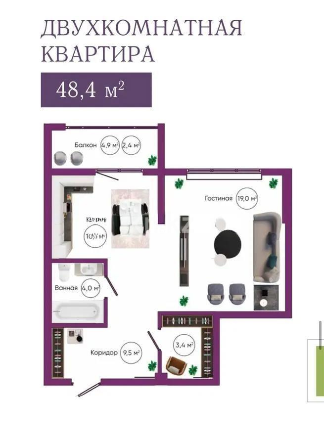 Продажа 2-комнатной квартиры, 48.5 м², мкр-н Астана, дом  1/19 стр - Продажа квартир в Алматы фото 1 из 1