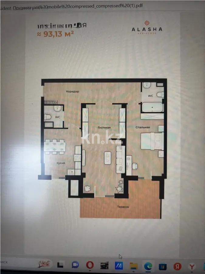 Продажа 2-комнатной квартиры, 93 м², ул. Шаймерденова, дом  32в - Продажа  двухкомнатных квартир в Алматы без посредников фото 1 из 1