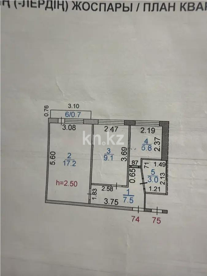 Продажа 2-комнатной квартиры, 43 м² - Продажа двухкомнатных квартир в панельном доме в Караганде фото 5 из 5