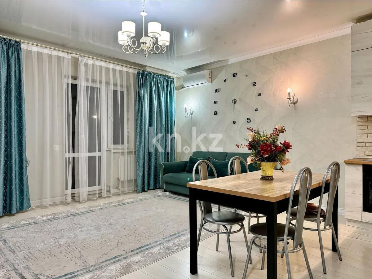 Продажа 2-комнатной квартиры, 52.3 м², ул. Навои, дом  208 в Алматы