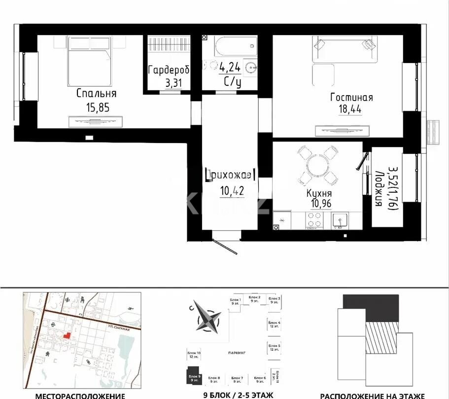 Продажа 2-комнатной квартиры, 66 м² в Астане