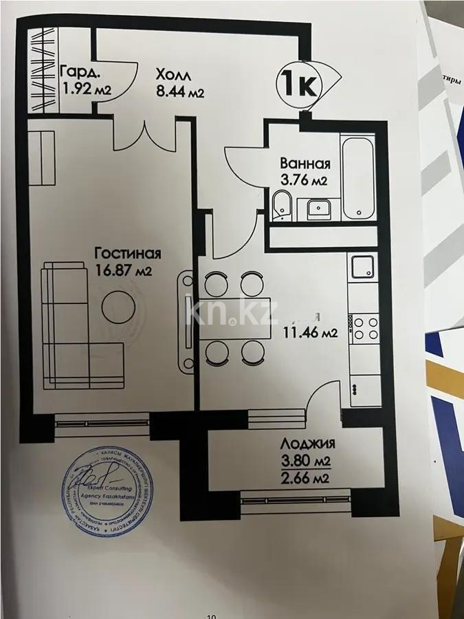 Продажа 1-комнатной квартиры, 45.11 м², ул. Нажимеденова, дом  29 стр - Продажа  однокомнатных квартир в новостройках Астаны без посредников фото 1 из 1