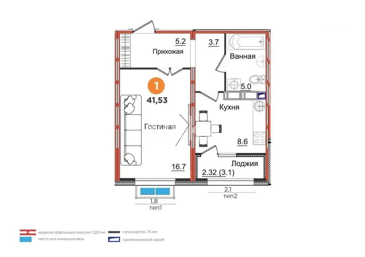 Продажа 1-комнатной квартиры, 41.53 м² в Астане