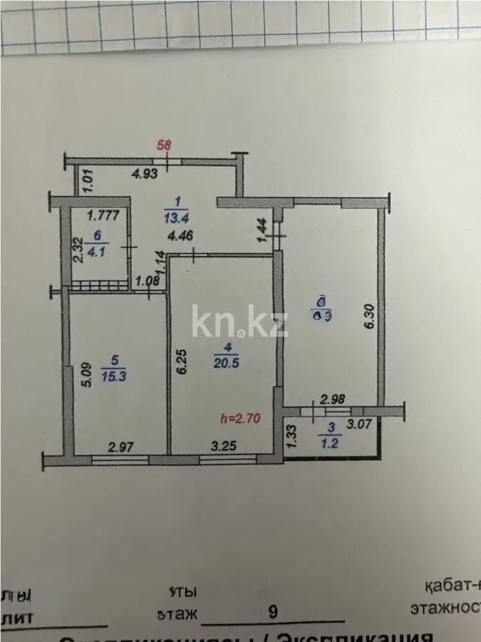 Продажа 2-комнатной квартиры, 73.5 м², ул. Шаляпина, дом  1/18 - Продажа  двухкомнатных квартир в новостройках Алматы без посредников с фото фото 1 из 1