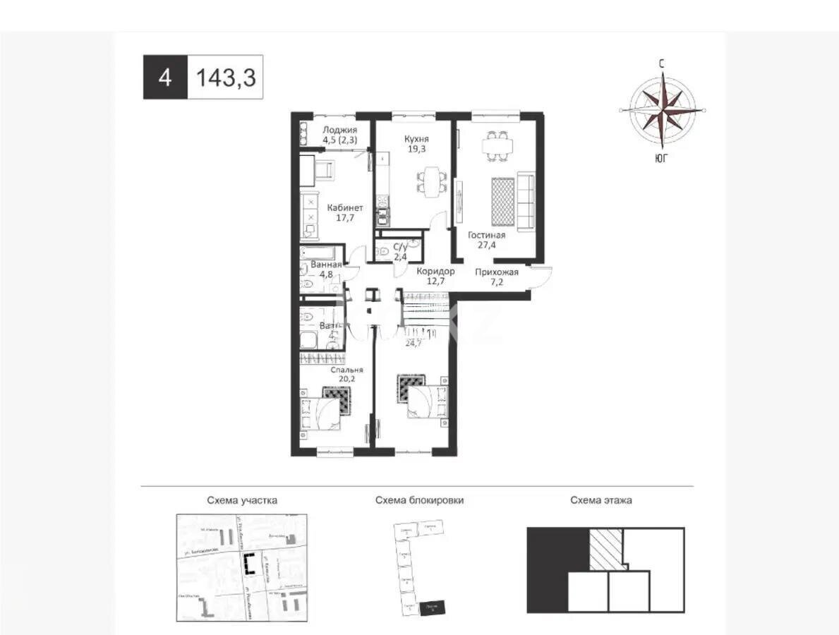 Продажа 4-комнатной квартиры, 143.3 м² в Алматы