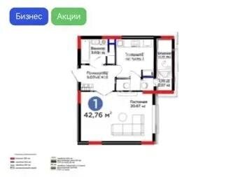 Продажа 1-комнатной квартиры, 42.2 м² в Астане
