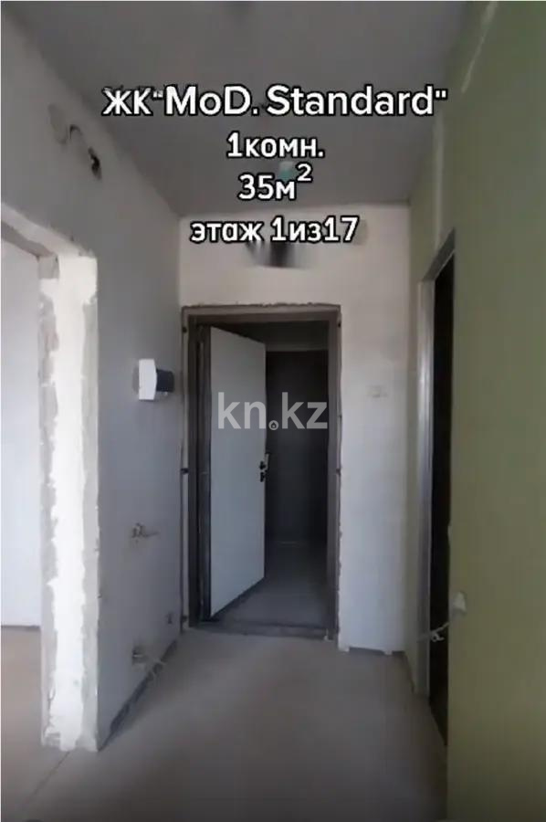 Продажа 1-комнатной квартиры, 35 м², ул. Хусейна бен Талала, дом  39 - Продажа квартир в Астане фото 2 из 2