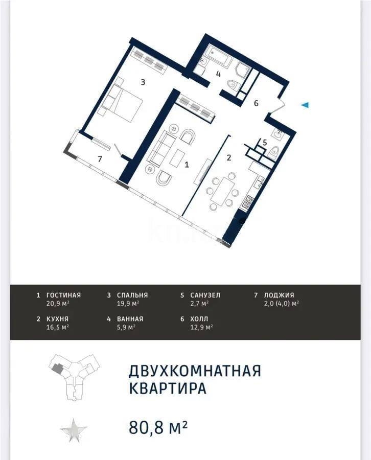 Продажа 2-комнатной квартиры, 81 м², пр. Аль-Фараби, дом  9 - Продажа квартир в Алматы фото 1 из 1