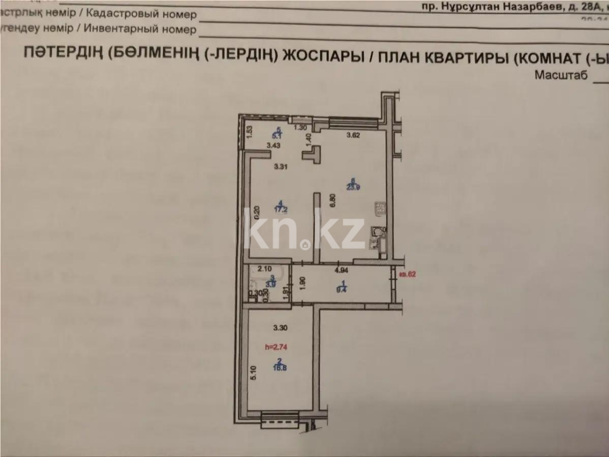 Продажа 3-комнатной квартиры, 77.5 м² в Алматы - фото 5