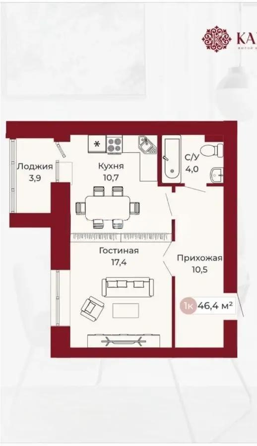 Продажа 1-комнатной квартиры, 46 м², пр. Шахтеров, дом  31/2 - Продажа  однокомнатных квартир в Караганде с фото фото 1 из 1