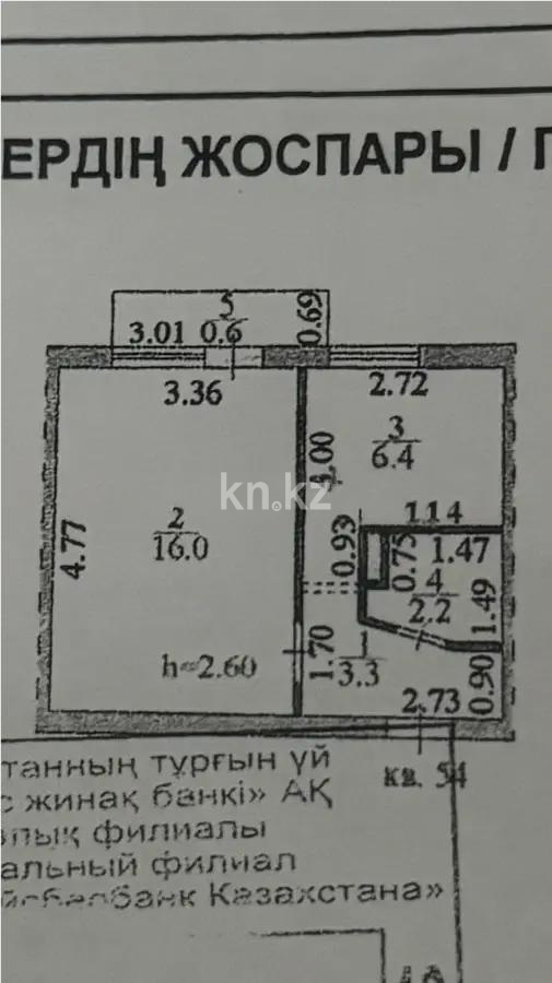 Продажа 1-комнатной квартиры, 30 м² - Продажа однокомнатных квартир от собственников в Астане фото 4 из 4