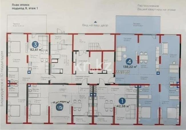 Продажа 4-комнатной квартиры, 139 м² - Продажа  четырехкомнатных квартир в новостройках Алматы с фото - страница 2 фото 2 из 2