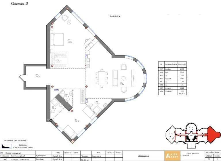 Продажа 4-комнатной квартиры, 160.16 м², ул. Жангир хана, дом  25 - Продажа квартир в новостройках Алматы без посредников фото 4 из 4