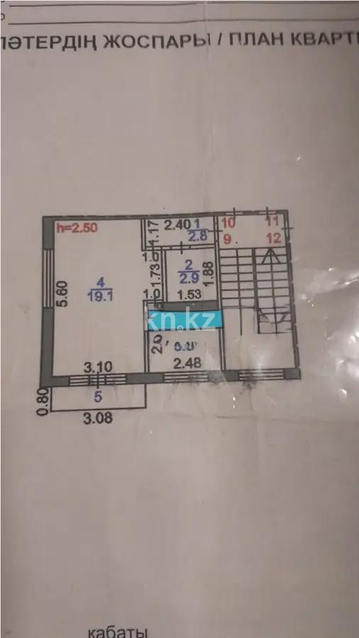 Продажа 1-комнатной квартиры, 31 м², мкр-н 12, дом  35 - Продажа  однокомнатных квартир в Караганде без посредников с фото фото 1 из 1