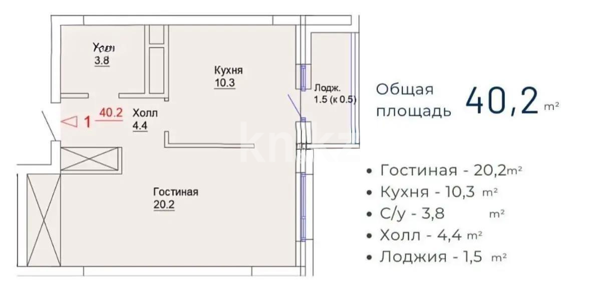 Продажа 1-комнатной квартиры, 40.2 м², ул. Айтеке би, дом  7 стр - Продажа  однокомнатных квартир в новостройках Астаны с фото фото 1 из 1