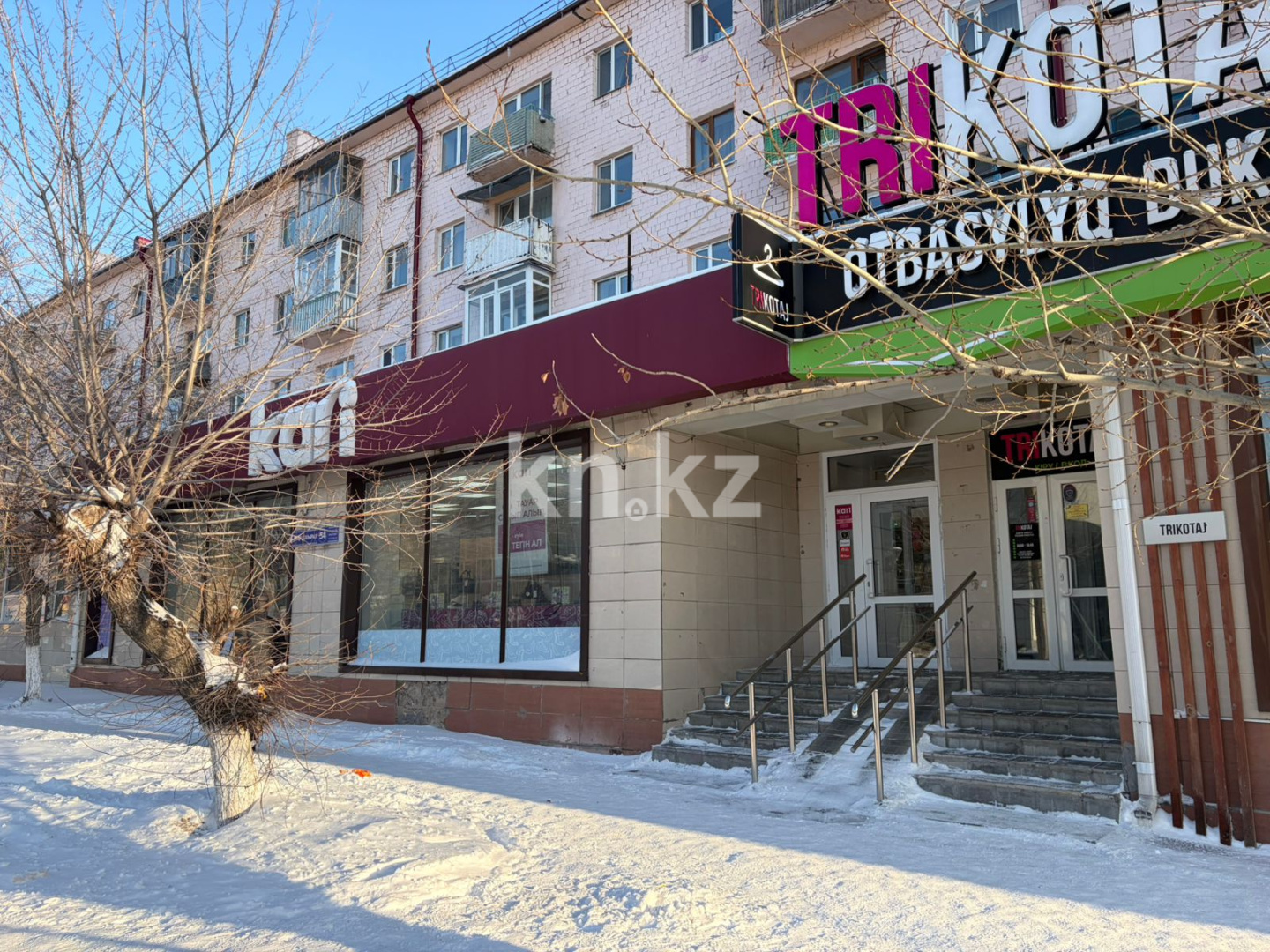 Аренда помещения - Аренда офисных и торговых помещений в Караганде фото 1 из 13