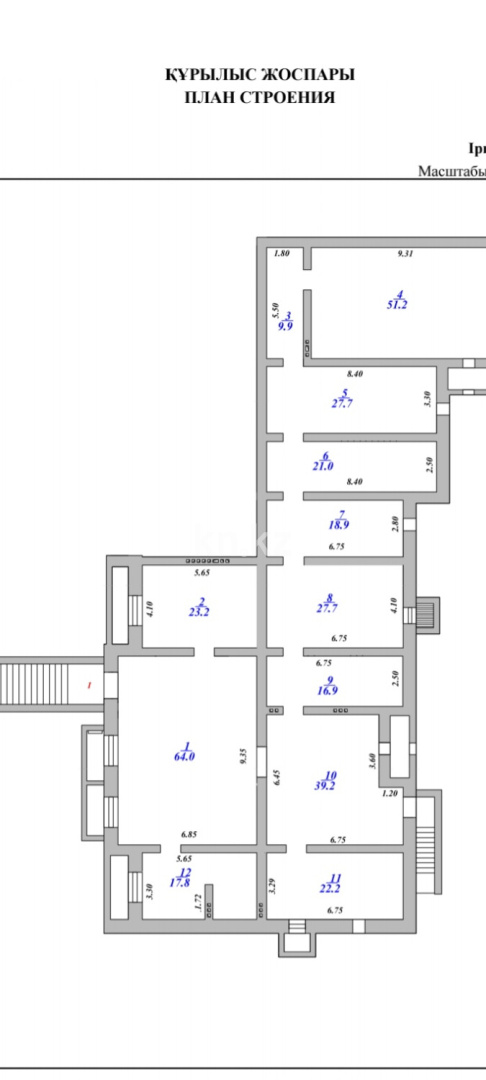 Продажа , 340 м², ул. Гапеева - Продажа офисных и торговых помещений в Караганде с фото фото 5 из 5