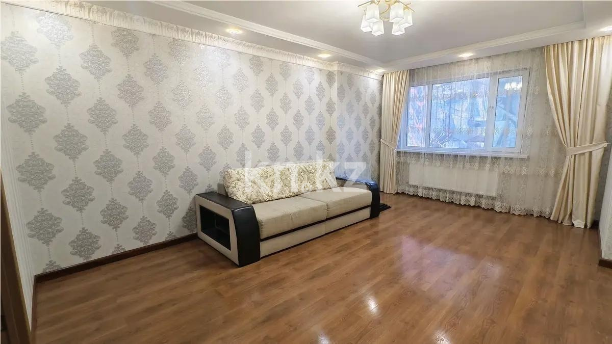 Продажа 3-комнатной квартиры, 106 м² - Продажа трехкомнатных квартир в монолитно-каркасном доме в Астане - страница 5 фото 1 из 5