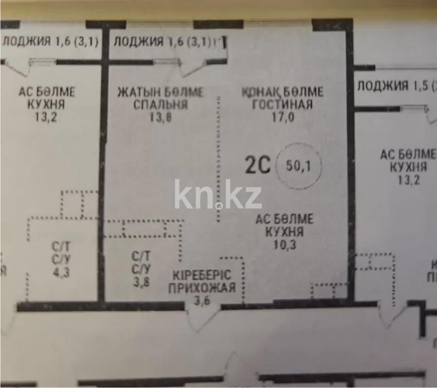 Продажа 2-комнатной квартиры, 50.1 м² в Алматы