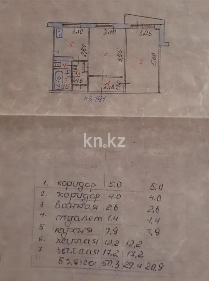 Продажа 2-комнатной квартиры, 50 м², ул. 3-й А мик-н, дом  16 - Продажа квартир в Темиртау фото 1 из 1