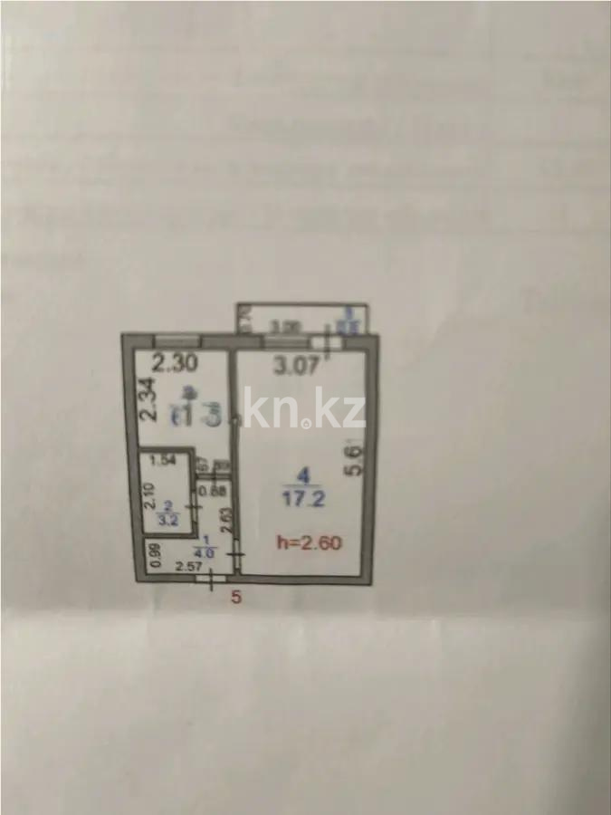 Продажа 1-комнатной квартиры, 31 м² - Продажа  однокомнатных квартир в Караганде фото 5 из 5