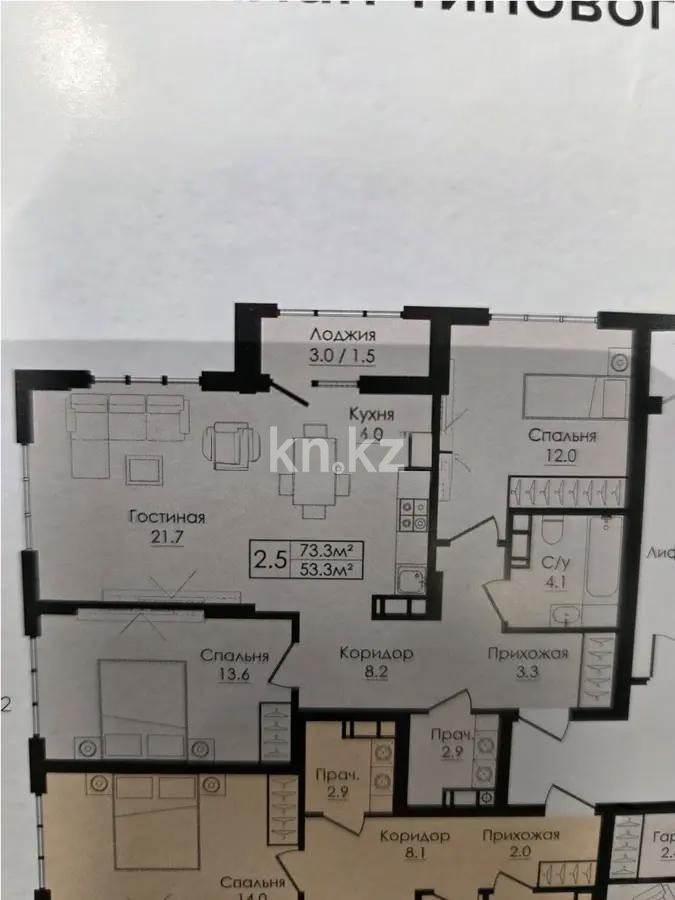 Продажа 3-комнатной квартиры, 74 м², пр. Тауелсыздык, дом  38/4 стр в Астане - фото 4