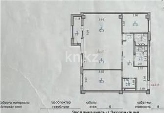Продажа 3-комнатной квартиры, 115 м² в Астане - фото 3