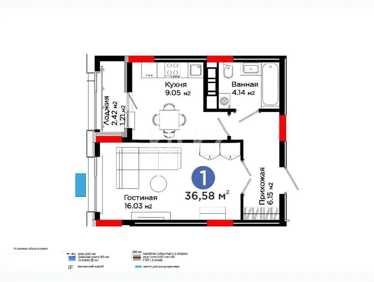 Продажа 1-комнатной квартиры, 37 м², ул. Е-899, дом  5 стр - Продажа  однокомнатных квартир в Астане фото 1 из 1