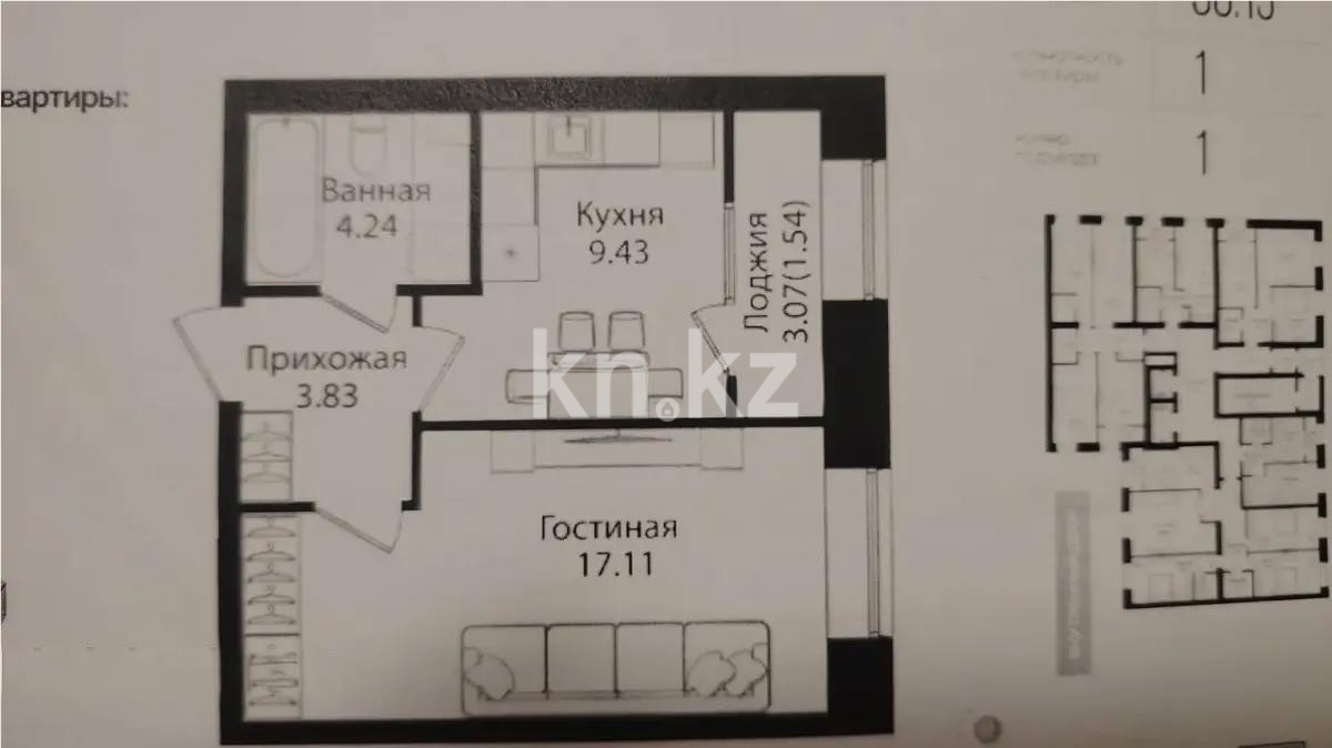 Продажа 1-комнатной квартиры, 36.15 м² в Астане