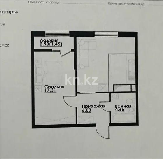 Продажа 2-комнатной квартиры, 48.23 м² - Продажа недвижимости в Казахстане - страница 11 фото 1 из 1