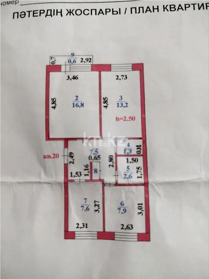 Продажа 3-комнатной квартиры, 58.9 м² - Недвижимость в Астане фото 6 из 6