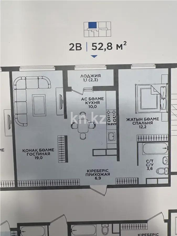 Продажа 2-комнатной квартиры, 54 м², пр. Райымбека, дом  590 стр - Продажа  двухкомнатных квартир в новостройках Алматы с фото фото 4 из 4