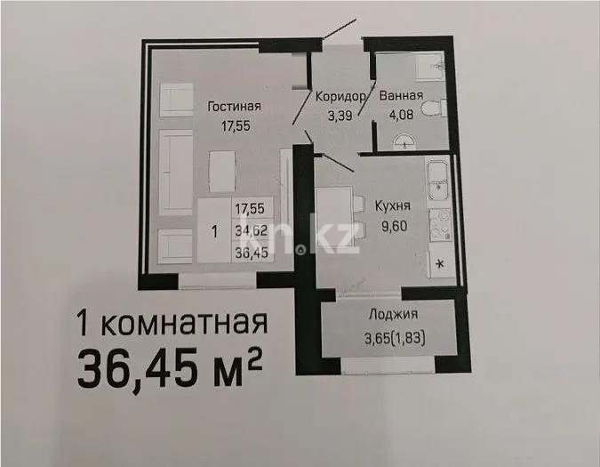 Продажа 1-комнатной квартиры, 36.45 м², ул. Е-430, дом  3/1 - Продажа  однокомнатных квартир в новостройках Астаны фото 1 из 1