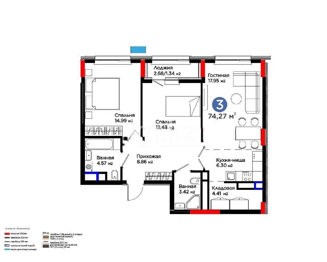 Продажа 3-комнатной квартиры, 74.3 м², ул. Рыскулова, дом  18/1 в Астане