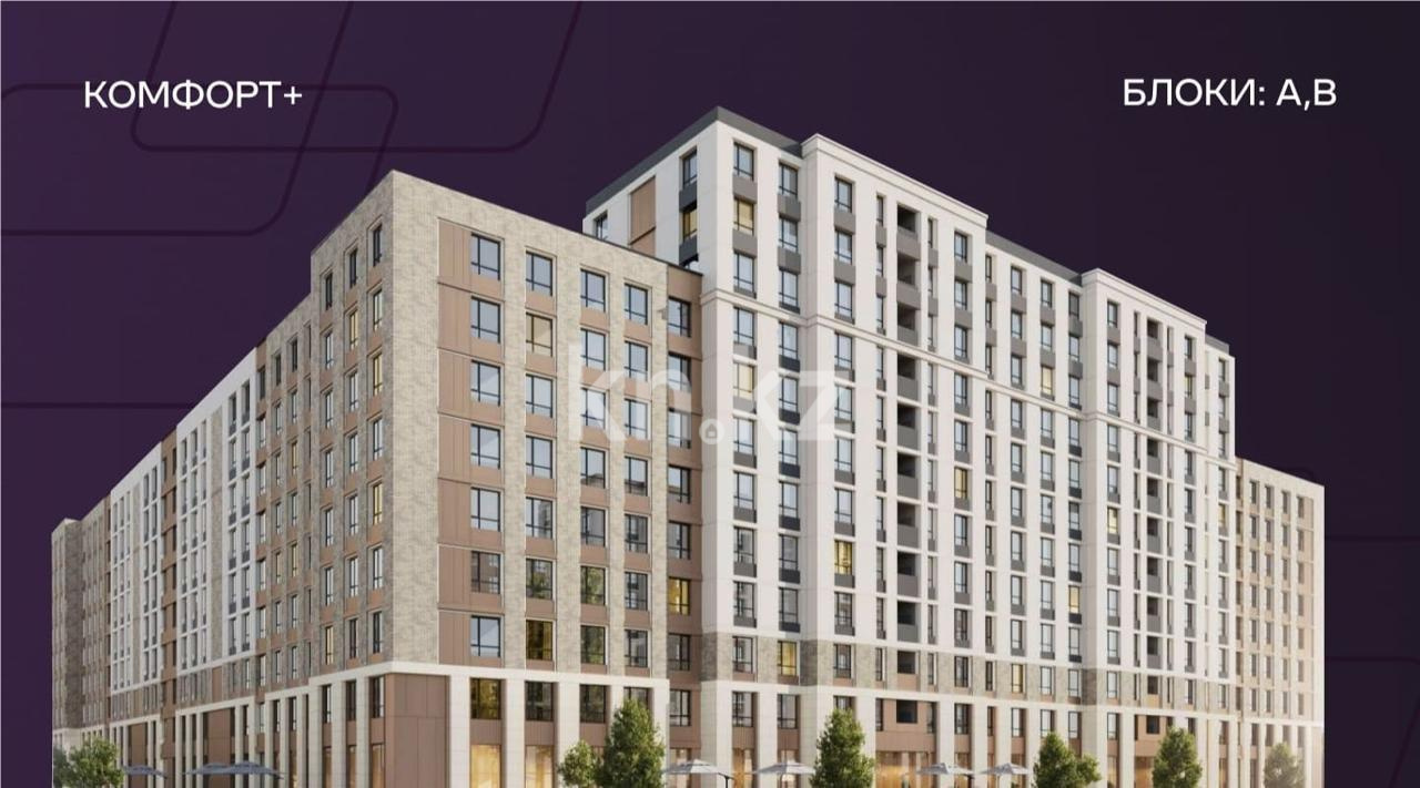 Продажа 1-комнатной квартиры, 37.55 м² в Астане - фото 2