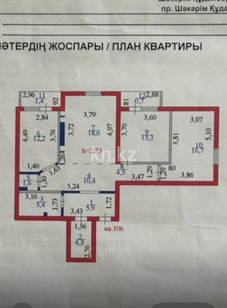 Продажа 3-комнатной квартиры, 95 м² в Астане - фото 4