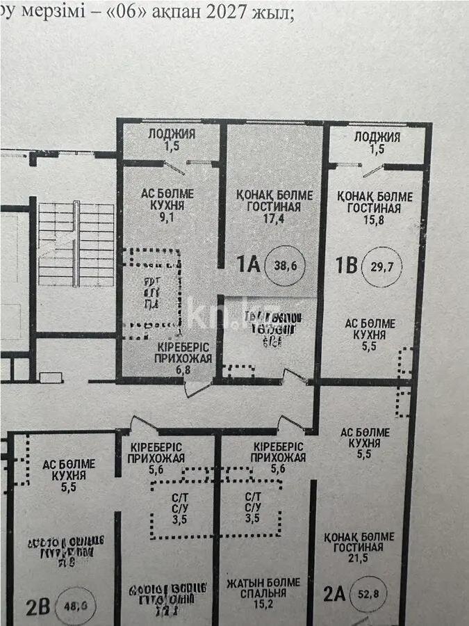 Продажа 1-комнатной квартиры, 38 м² в Алматы