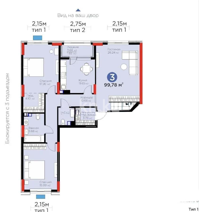 Продажа 3-комнатной квартиры, 99.9 м², ул. Хусейна бен Талала, дом  39 - Продажа  трехкомнатных квартир в новостройках Астаны фото 1 из 1