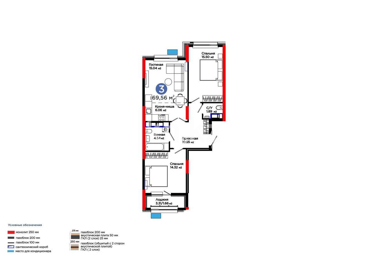 Продажа 3-комнатной квартиры, 69.56 м² в Астане