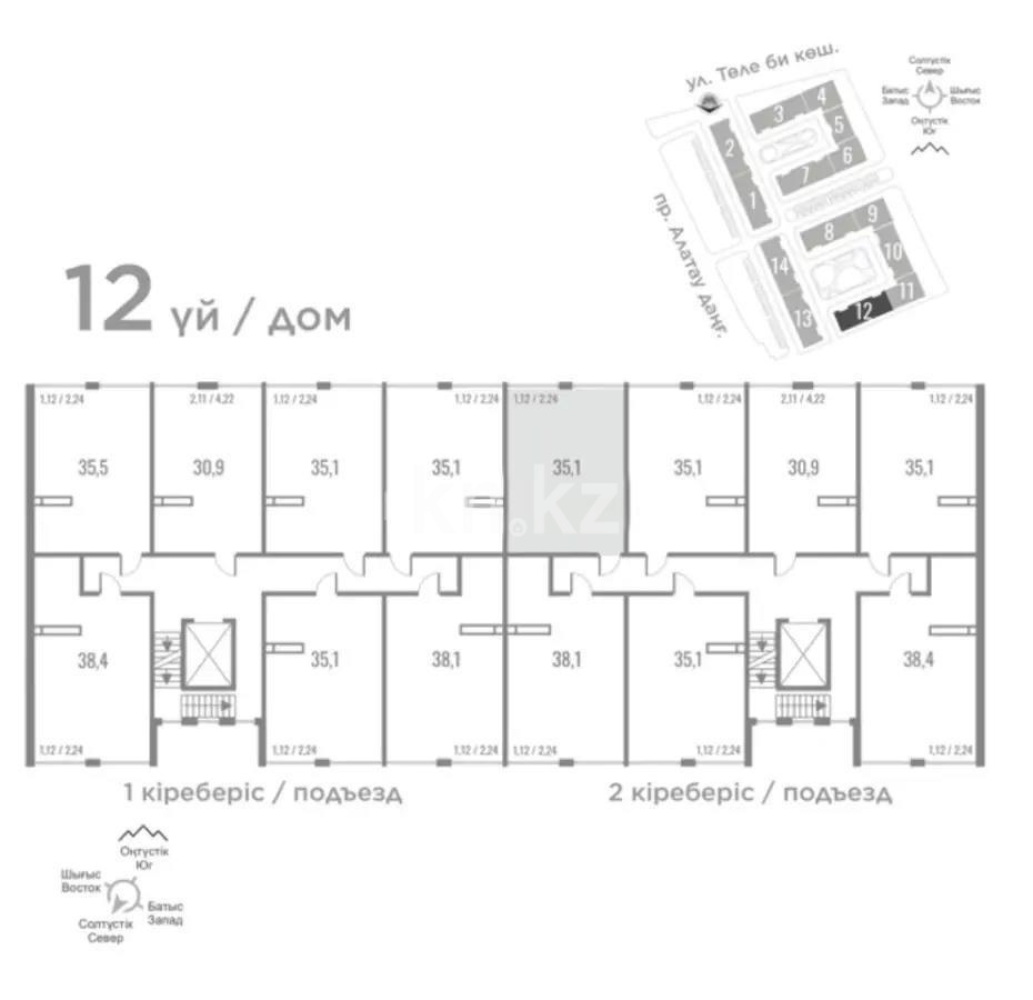 Продажа 1-комнатной квартиры, 35.1 м², пр. Алатау, дом  12а/1 - Продажа квартир в Алматы фото 1 из 1