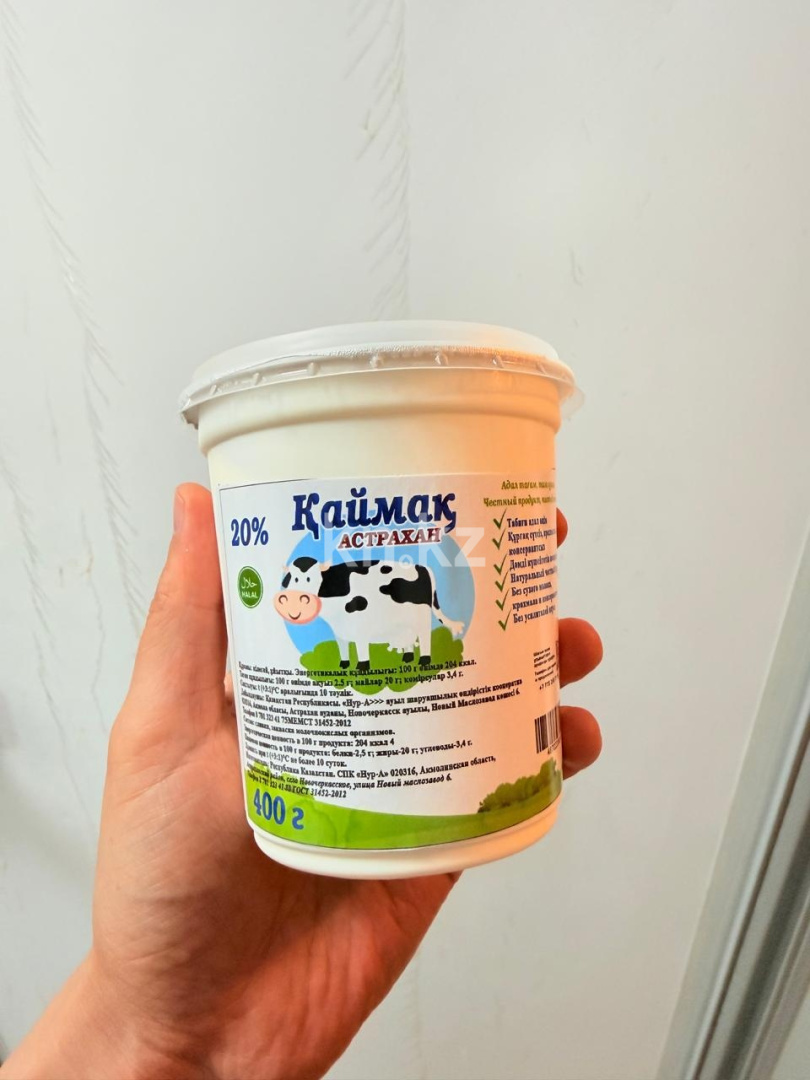 Продажа участка, 252 га - Продажа земельных участков в Казахстане фото 21 из 40